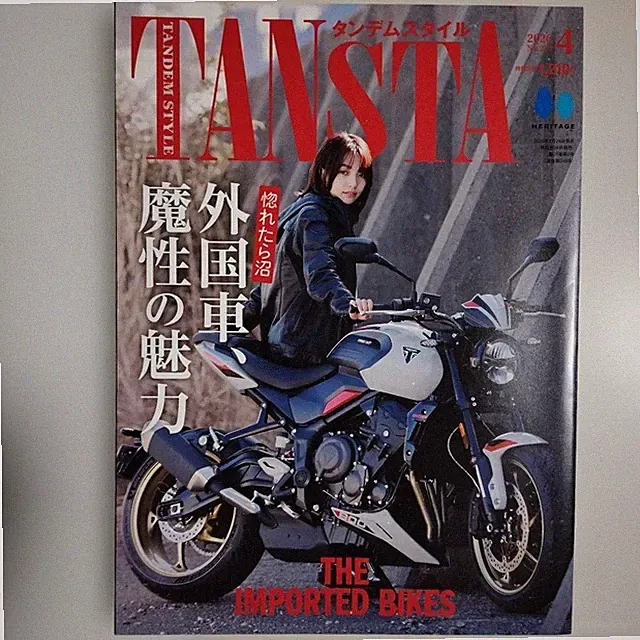 Tandem Style 2026 IMPORTED BIKES 7n